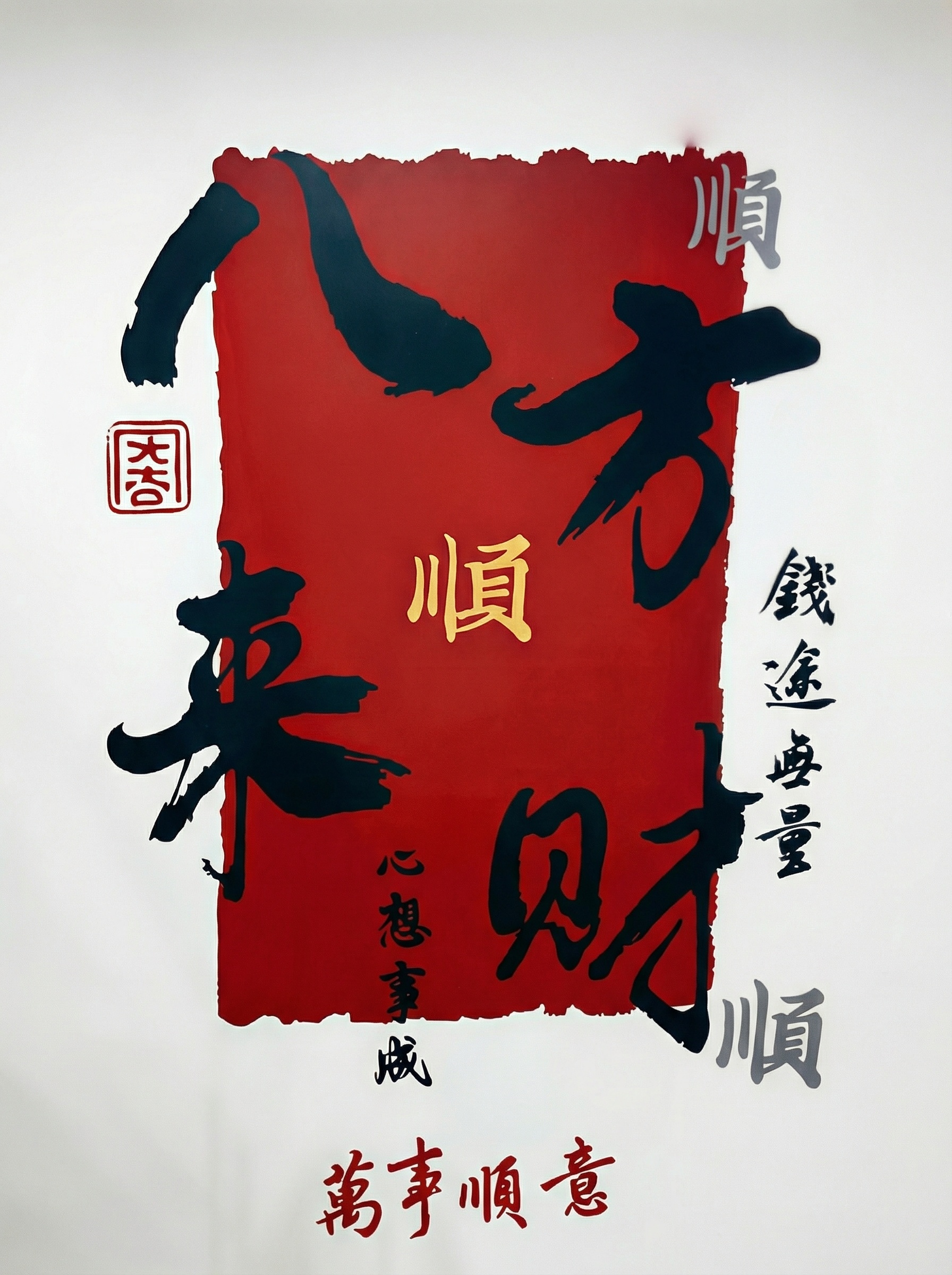 创意预览图