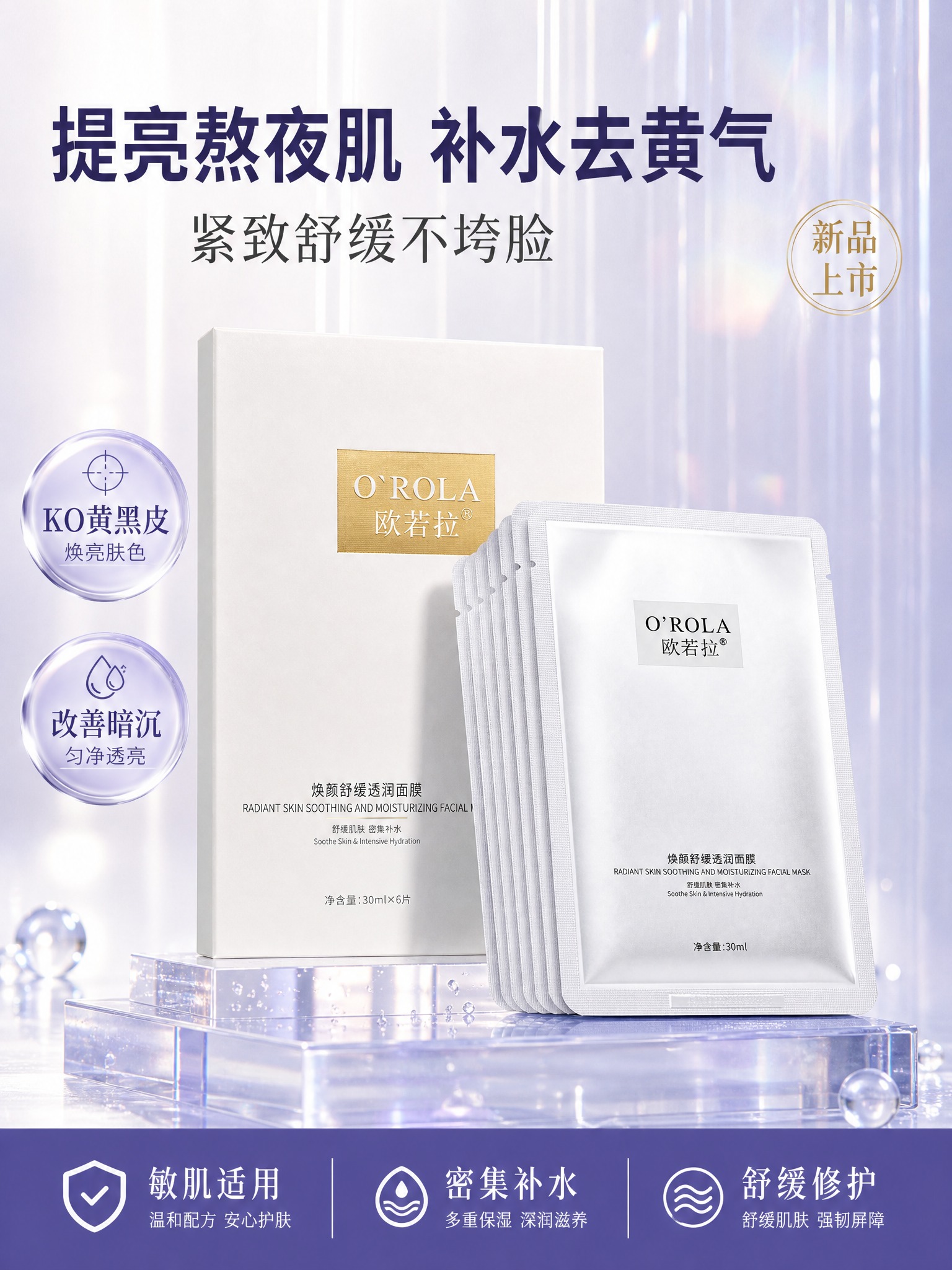 以【图1】参考海报为版式与配色参考：复刻其中心聚焦式构图（产品… - 图片创意预览