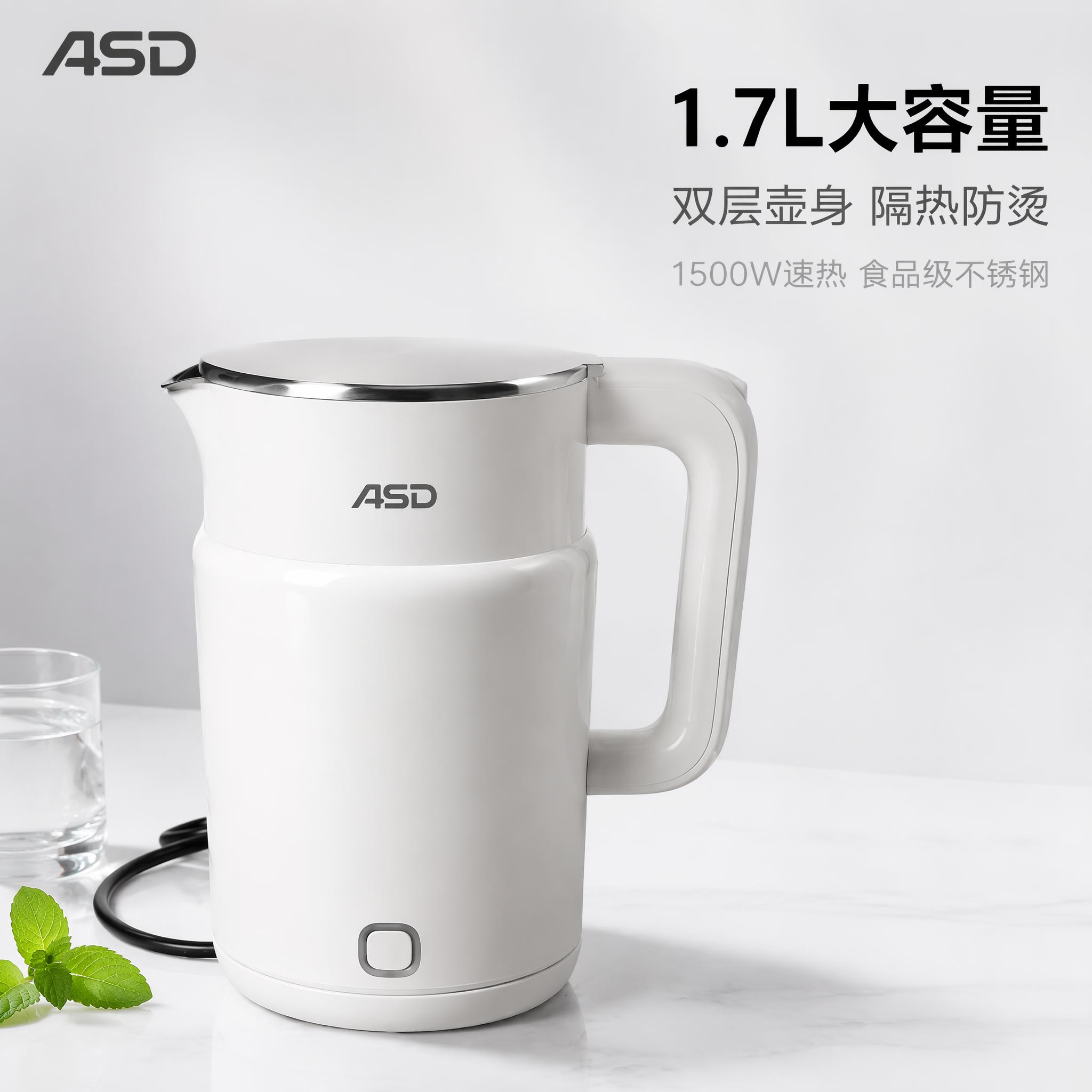 [主图-1] 爱仕达电水壶商品识别首图，核心利益突出大容量与隔… - 图片创意预览