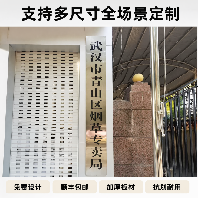 [主图-8] 商铺门店招牌安装场景展示图。展示定制招牌安装在商铺门头的真实使用场景，场景干净明亮，商业氛围自然。保持招牌产品外观材质颜色和原图一致，场景融合自然真实。招牌主体突出，占画面约65%。顶部预览效果