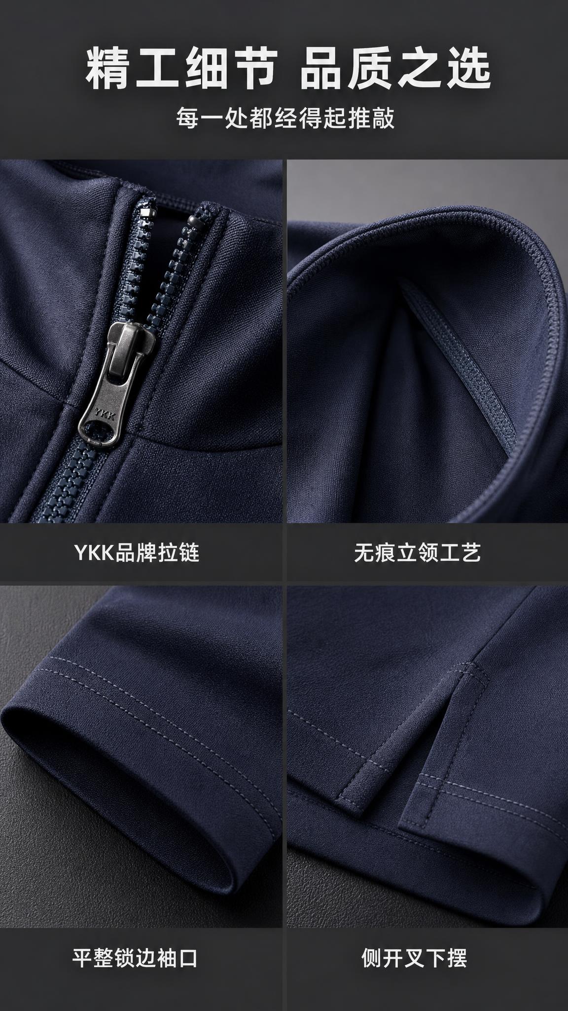 [第6张] 详情页细节工艺-YKK拉链领口缝线等局部细节微距特… - 图片创意预览