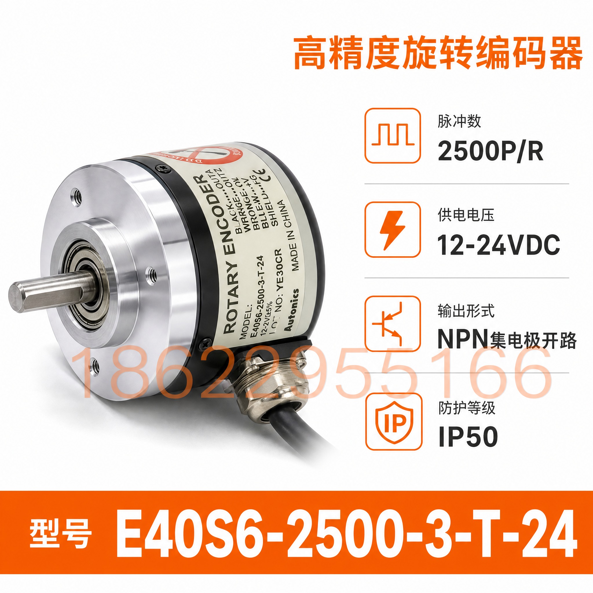 [主图-2] 旋转编码器结构参数展示图，突出内部精密结构与核心… - 图片创意预览