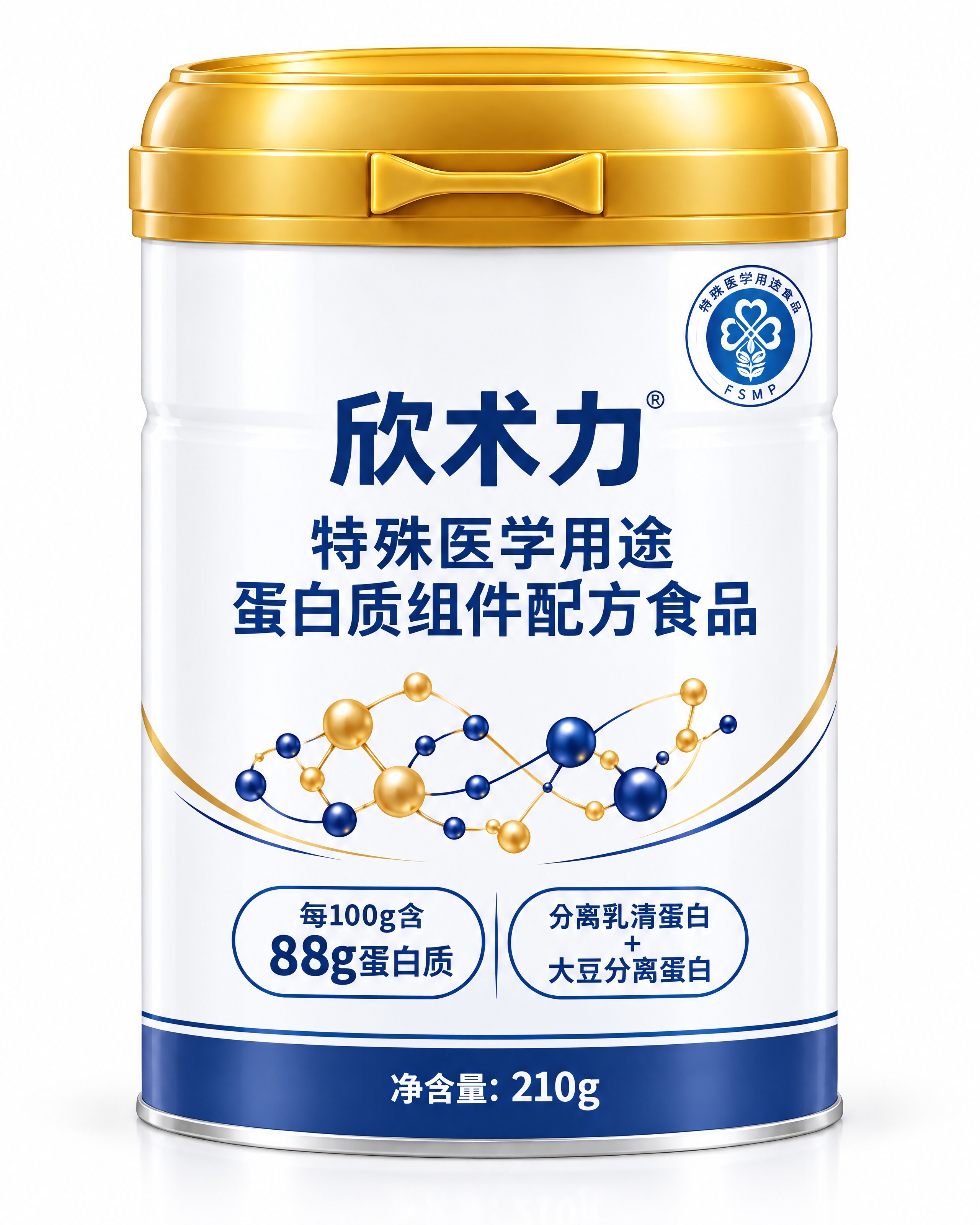 产品包装效果图，圆柱形蛋白粉罐，金色高盖带蝴蝶结形卡扣。简约专… - 图片创意预览