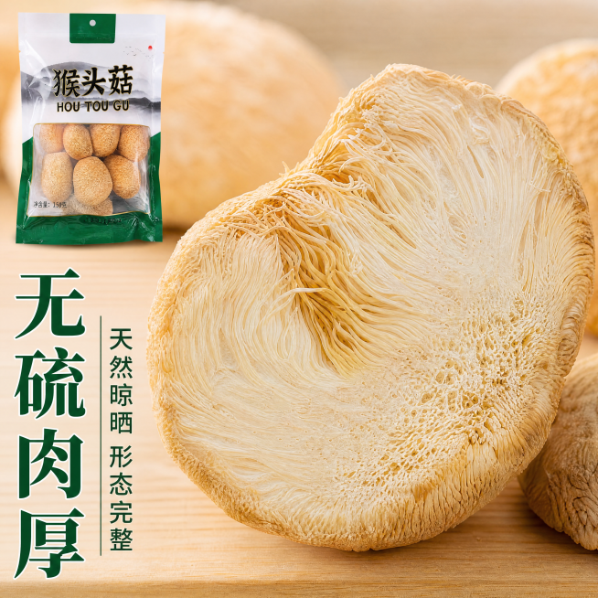 [主图-3] 猴头菇细节特写主图，放大展示肉质纹理品质
[氛围风格] 微距特写突出质感，天然真实，简洁高级
[画质] 商业摄影微距质感，细节清晰锐利，光线通透
[元素] 中心为猴头菇完整剖面特写，清晰预览效果