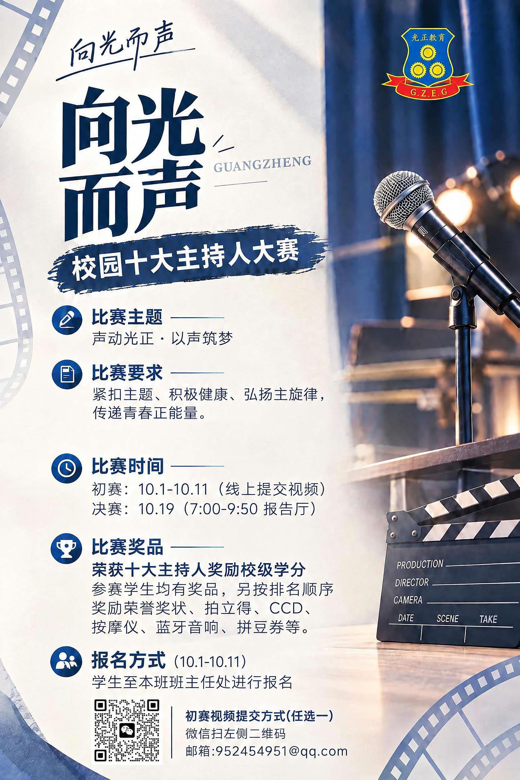 稿定 AI 图片作品 - 图片创意预览