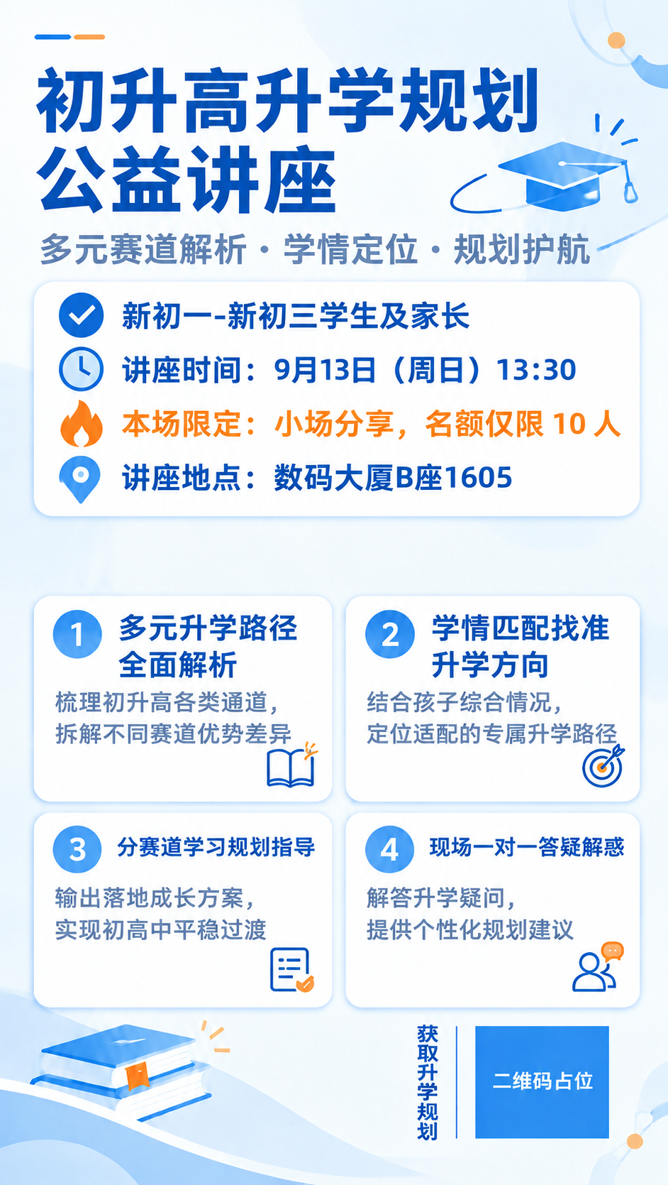稿定 AI 图片作品 - 图片创意预览