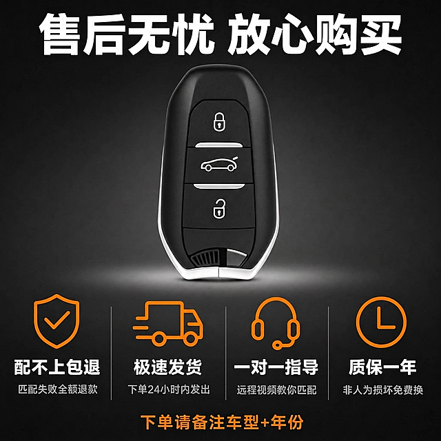把顺丰字样改一下