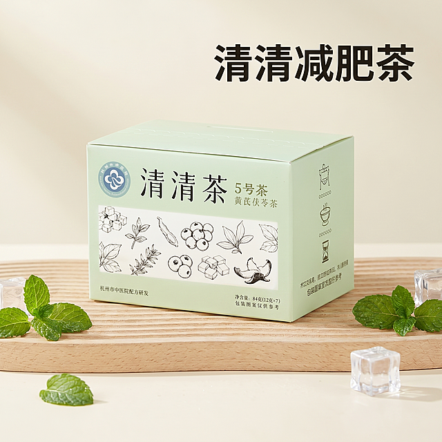 清清茶5号减肥茶包装盒，浅青绿色纸质包装，保持原有文字和物理结构绝对不变，保持Logo和产品名称原样，严禁扭曲变形。
主体占画面70%，平稳放置在浅原木岩板桌面上，带有清晰接触阴影。
浅原木桌面搭配背景浅奶油莫兰迪纯色墙面，拉开景深，整体干净简约，适配减肥茶轻养生调性。
添加"清清减肥茶"醒目文字，主标题放在画面右上负空间，不遮挡产品主体。
国内电商种草柔光，整体漫射柔光，阴影极淡柔和，画面明亮干净，浅青莫兰迪低饱和色调，温馨治愈。
点缀少许新鲜翠绿薄荷叶和白色冰块在产品旁，增加清爽轻盈感，打破单调。
商业高端美食养生摄影，4K分辨率，极高包装和材质细节，清爽通透，极具吸引力。严格锁定宽高比为 1:1。

负向红线：包装变形,穿模,重叠,Logo融化,文字错乱,西方面孔,金发,深眼窝,雀斑,杂乱背景,死黑阴影,硬光,高对比度,昏暗,悬空,比例失调,多余同类食品饮料,劣质塑料感