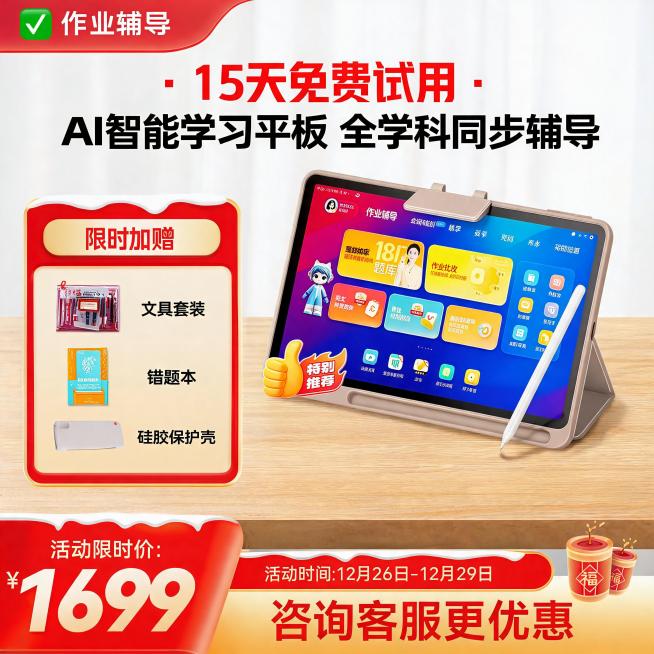 为商品图[image1]生成电商商品场景图，参考[image2]的文案、边框、背景布局，相似度50%，生成1:1比例的4K图片预览效果