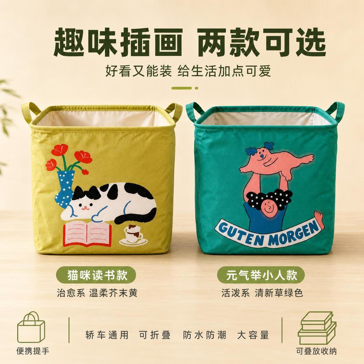 创意预览图