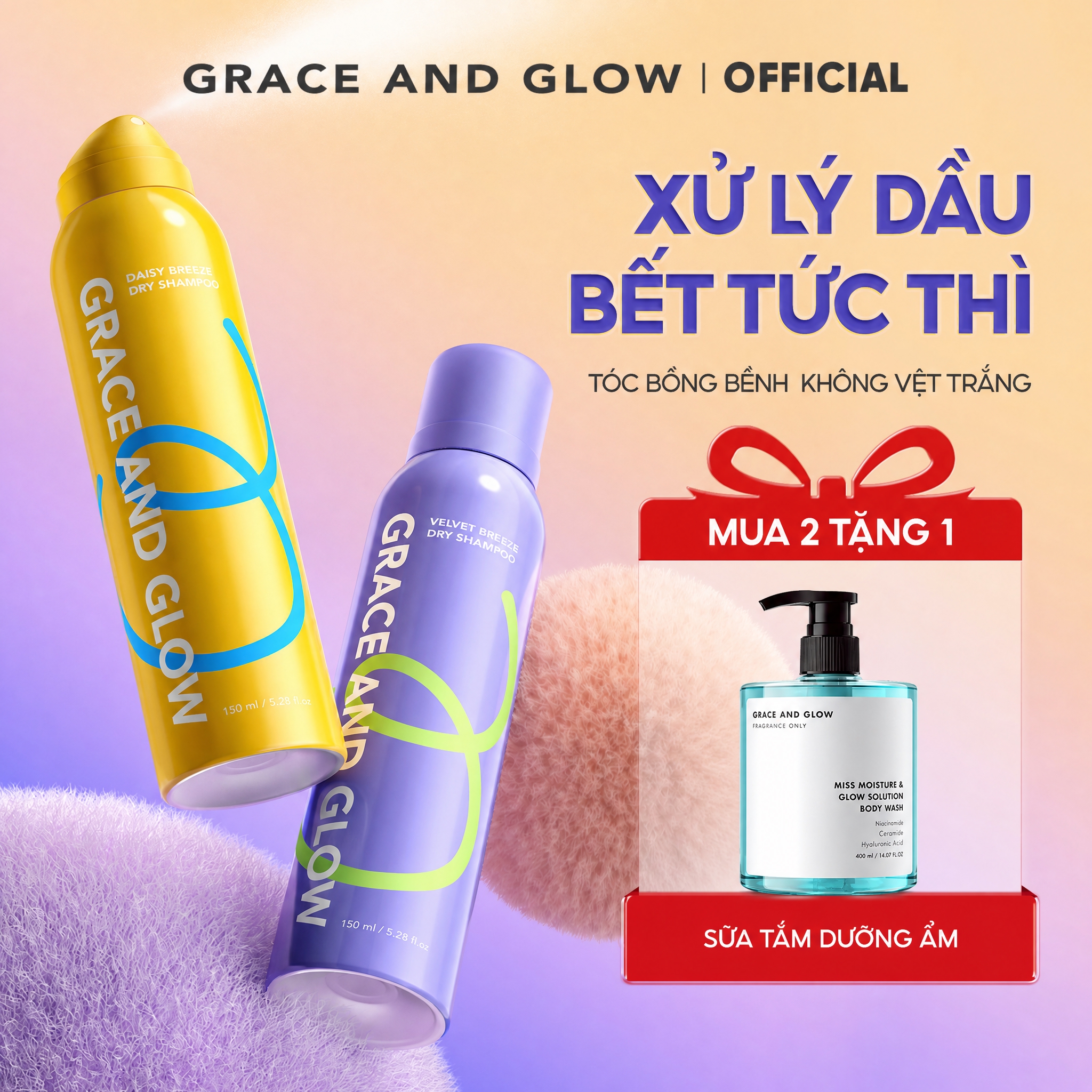 对第1张 GRACE AND GLOW 海报做局部修改：把右侧… - 图片创意预览