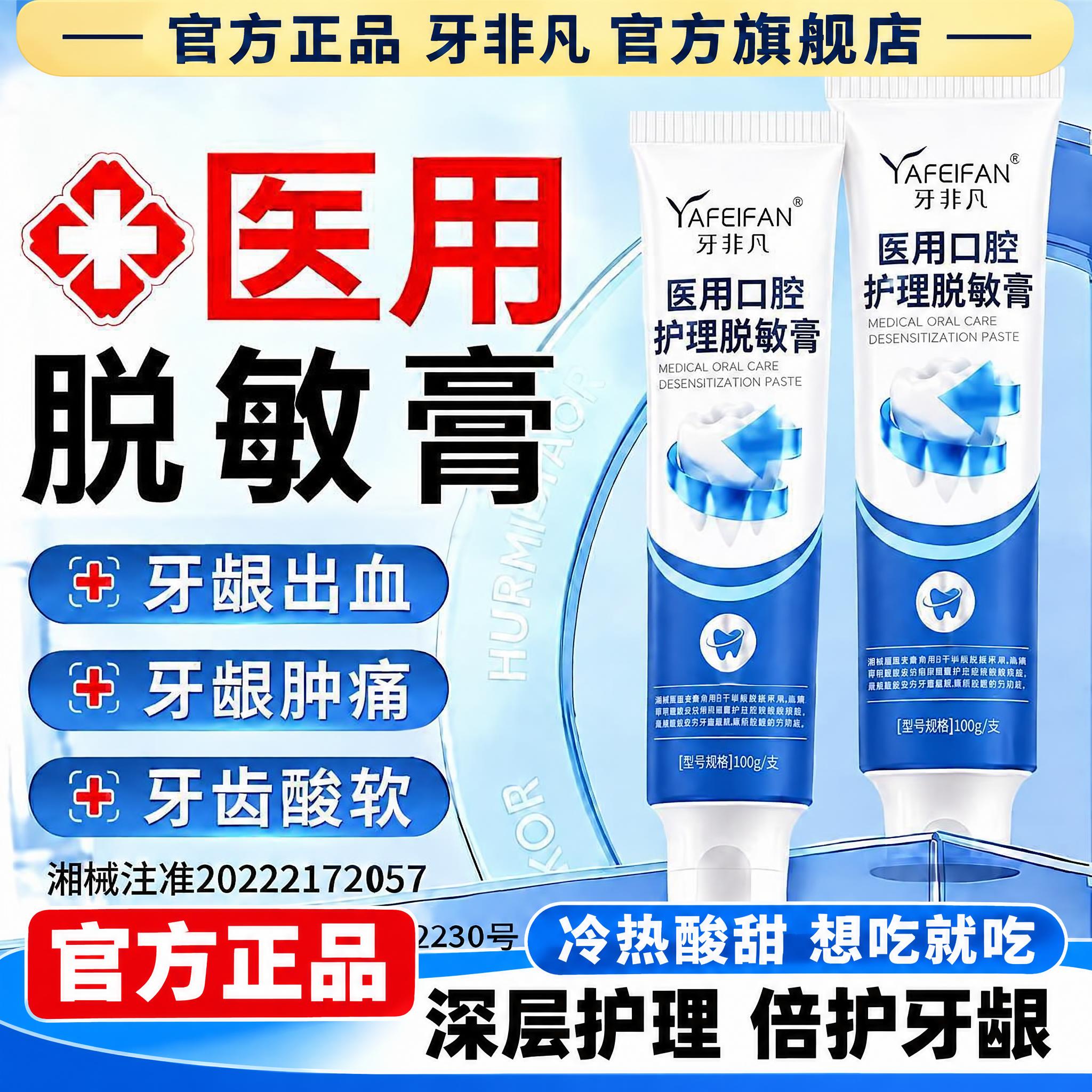 在图片底部空白区域添加底部横幅：左侧红色方形内白色“官方正品”… - 图片创意预览