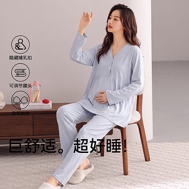 请将参考图 1 的【浅蓝月子服套装】1:1 还原其款式、颜色、材质、剪裁、图案、版型、五金细节、logo 等所有细节，穿到参考图 2 的模特身上；完全保持参考图 2 模特的身姿、面部、发型、气质、动作/姿态不变（含手部位置/朝向/重心/肩线），突出孕妇肚子；模特身上参考图 1 未覆盖的部位（鞋袜/配饰/手表/项链/帽子等）严格保持参考图 2 原样；画面背景/光影/构图/景别严格保持参考图 2 原样。服装以参考图 1 为准，完整保留款式、颜色、材质、剪裁、图案、版型、logo 等一切细节。参考图 1 未覆盖的所有部位——【鞋子、袜子、内搭、配饰、手表、项链、帽子等】——严格保持参考图 2（模特图）原样，保持原有画面内容与细节一致。保留图中所有文字和图标内容不变