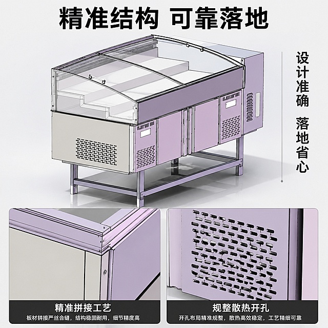 「图片1」，生成一套主图（5张），商品名称是制冷产品结构设计，卖点是靠谱准确落地，适配淘宝/天猫平台，主图比例为1:1「图片1」「图片1」「图片1」「图片1」「图片1」「图片1」
