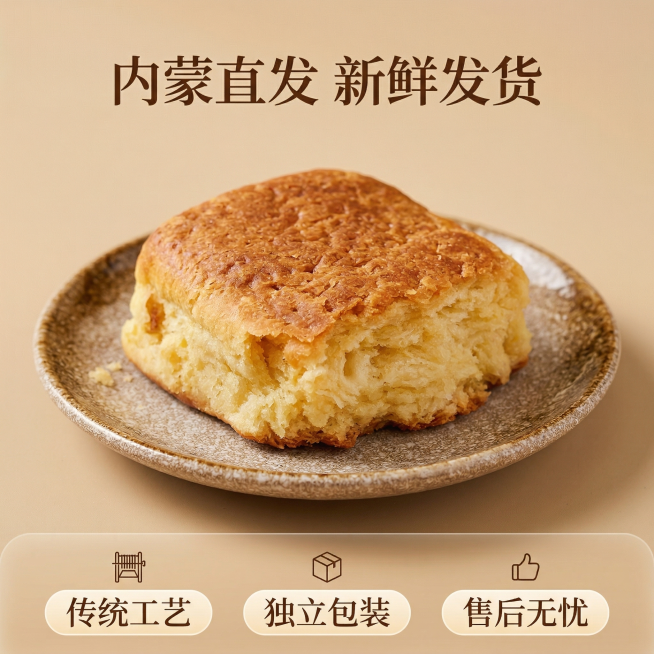 [垫图] https://gdesign-dam-hz.dancf.com/35930998114866200/2c47e4a250eb41aa9d97f6a719282fa1.png
[主图主题]预览效果