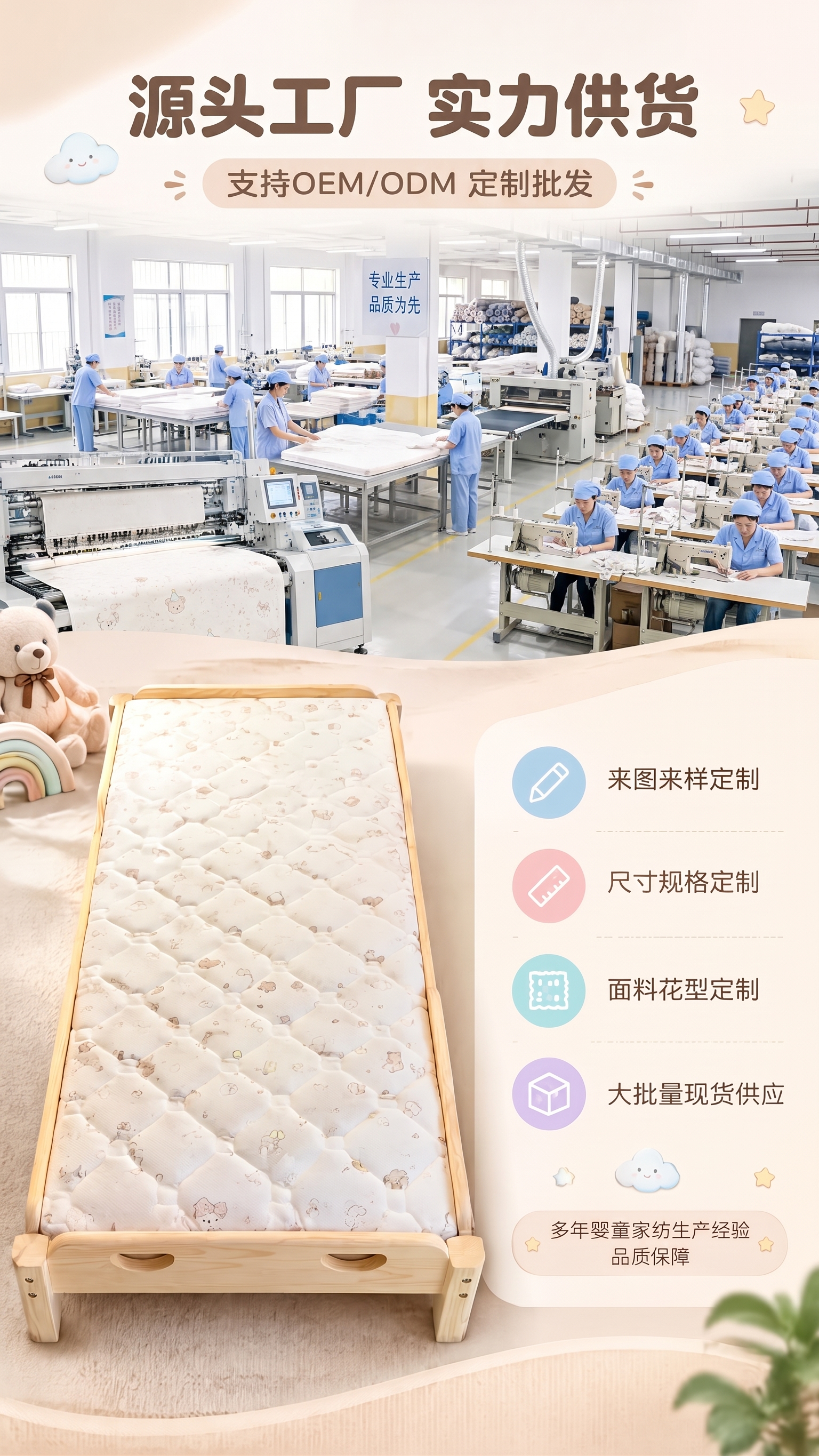 不要是优化的机器，可以放多一点的缝纫机 - 图片创意预览