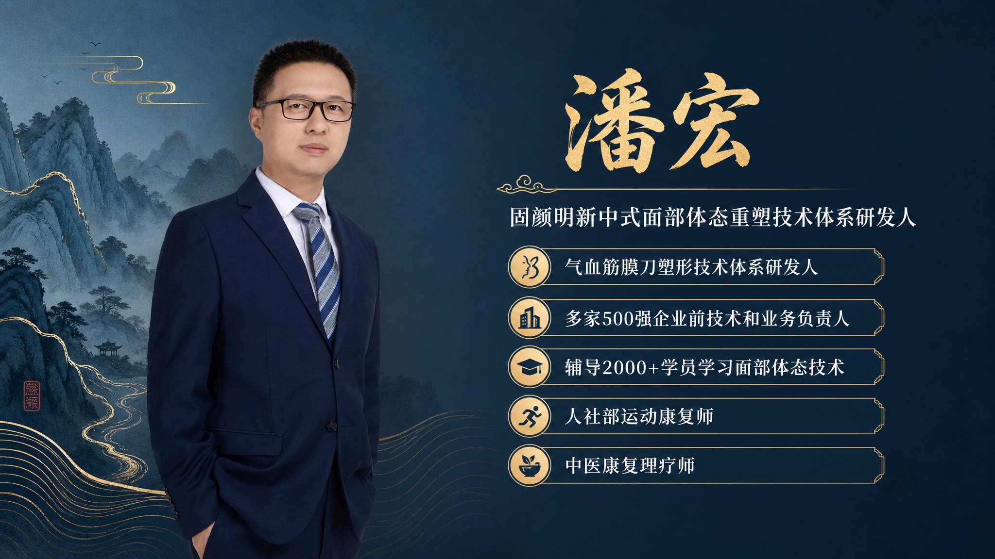 基于这张人物形象照，制作一张横版个人介绍海报，用于PPT展示。… - 图片创意预览