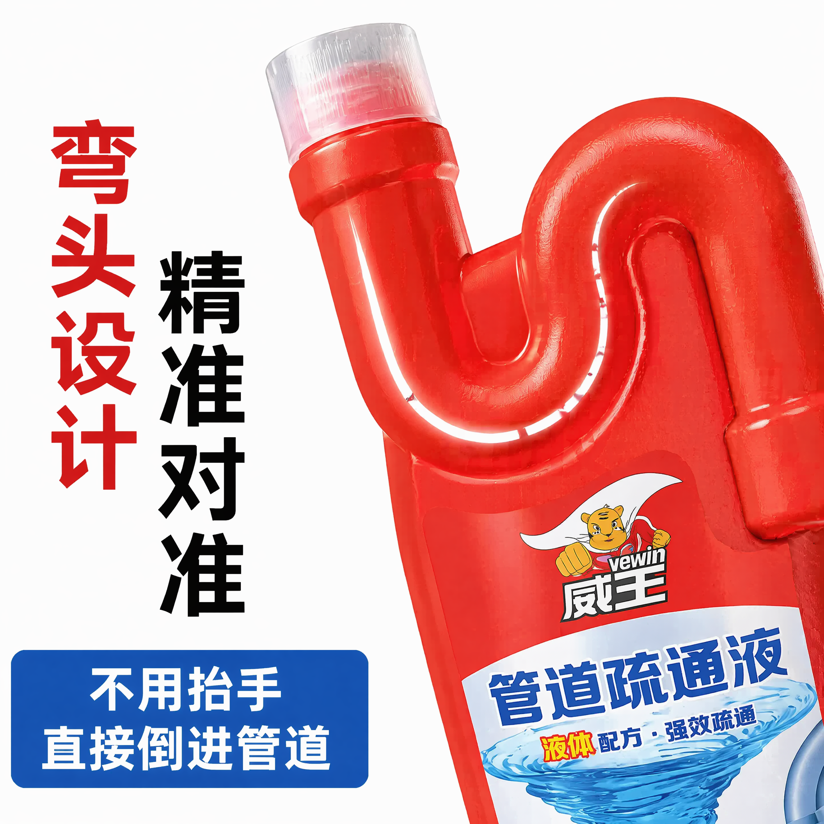 使用电商主图技能生成5张比例1:1的电商主图，适配平台为抖音，… - 图片创意预览