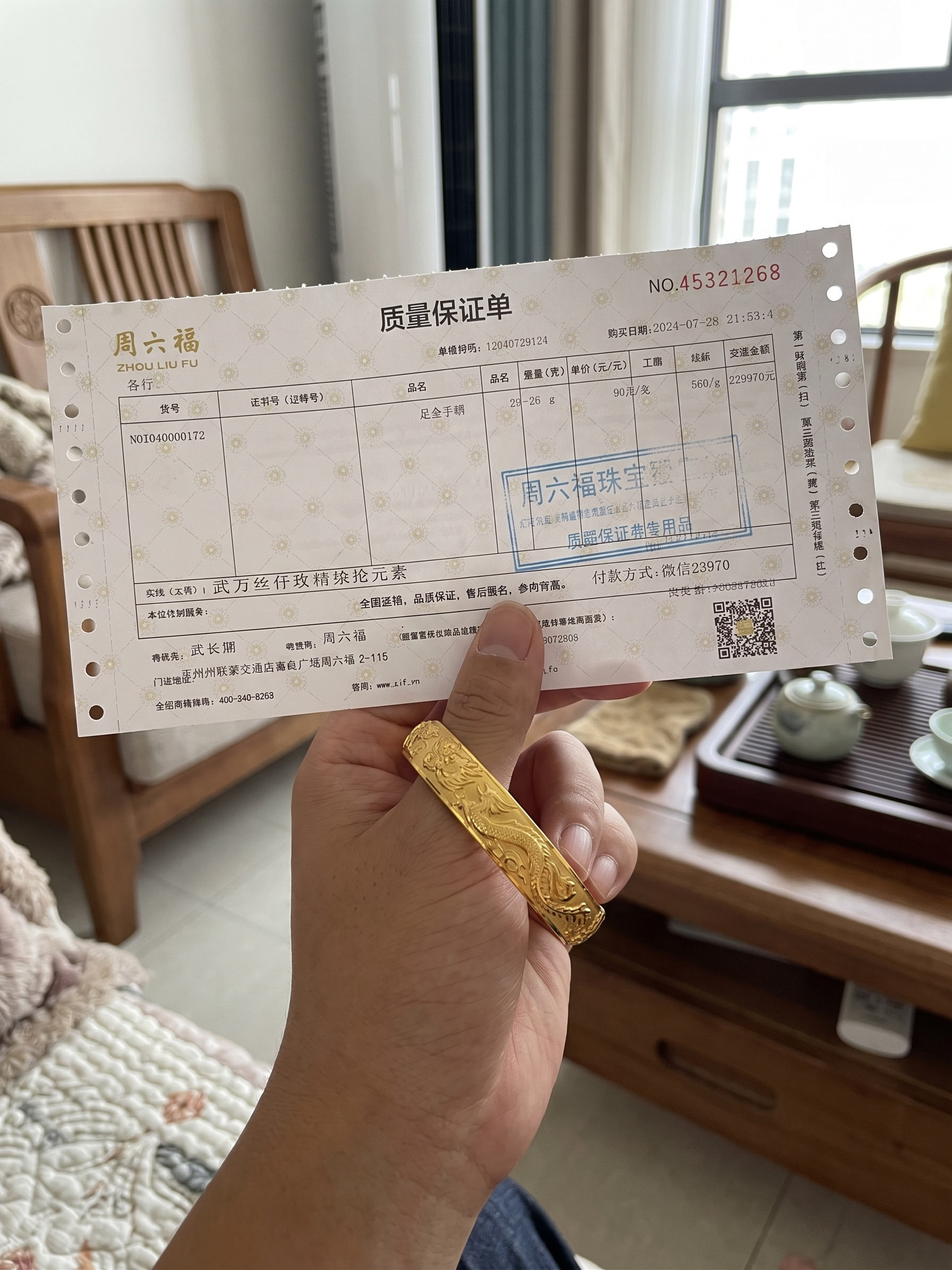 把背景改了，改成比较日常一点的背景 就不要再金店的 然后呢把一… - 图片创意预览