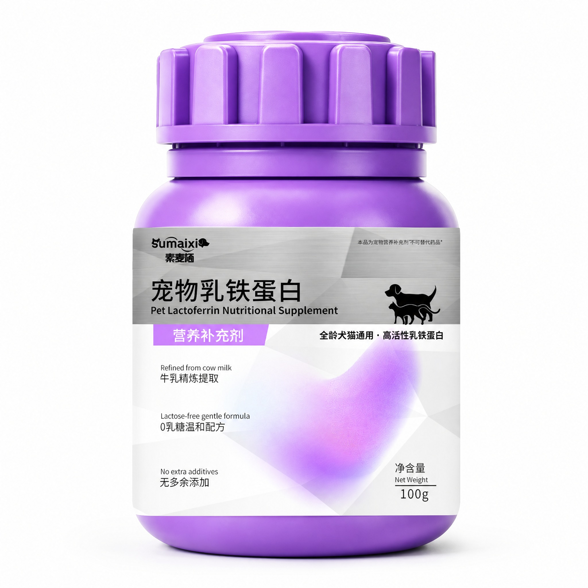 产品精修，产品置于纯白背景上，专业商业棚拍光，5500K标准中… - 图片创意预览