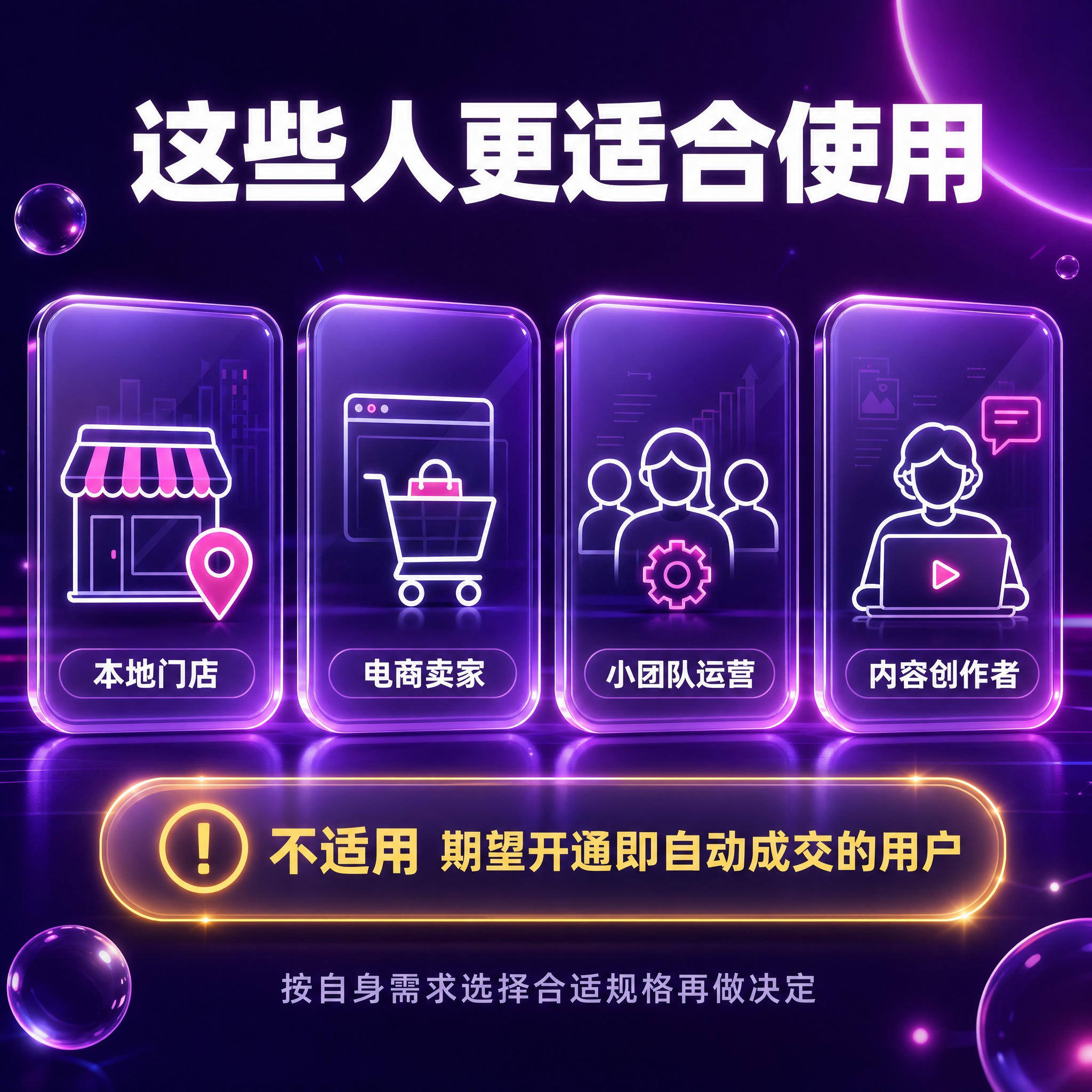 [主图-5] 商品名称：GEO工具自动化·豆包AI引流系统。主… - 图片创意预览