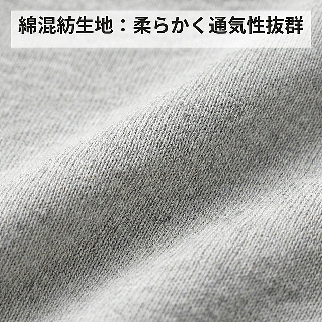 乐天+亚马逊日本站风格，1:1比例，日系简约风格，浅灰色棉混纺棒球服外套的面料细节特写，清晰展示面料的纹理质感，添加日文文字说明"綿混紡生地：柔らかく通気性抜群"，画面干净整洁，符合日本电商审美