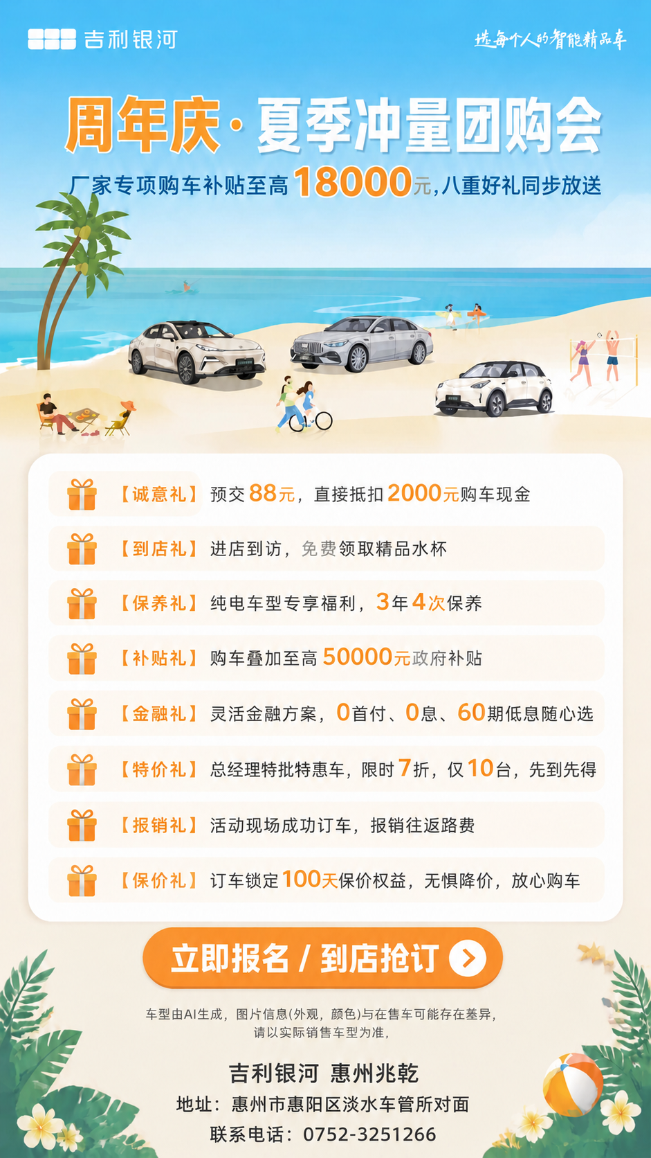 稿定 AI 图片作品 - 图片创意预览