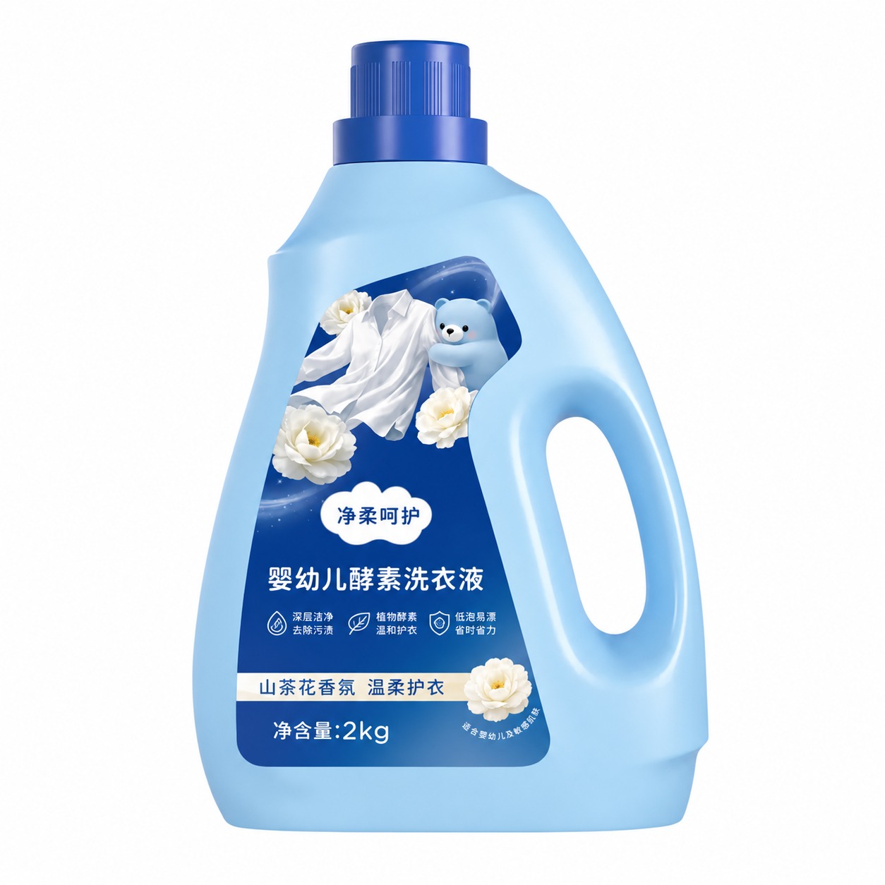 参考图中戴可思酵素柔护洗衣液瓶身的整体包装风格，保留浅蓝色瓶身… - 图片创意预览
