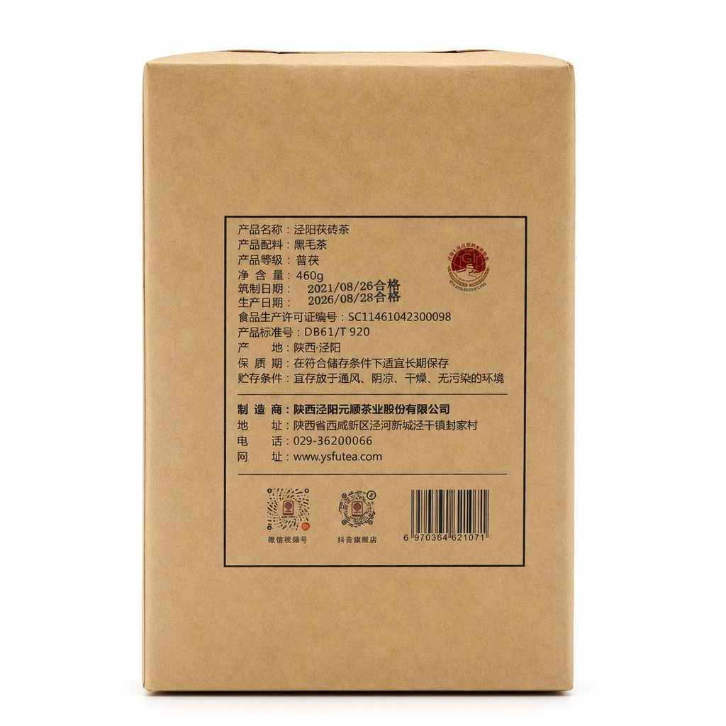 产品精修，产品置于纯白背景上，专业商业棚拍光，5500K标准中… - 图片创意预览