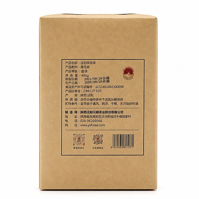 产品精修，产品置于纯白背景上，专业商业棚拍光，5500K标准中性白光，轮廓光，体积光，曝光正确，强烈真实立体感，标准透视校正，正常透视焦段，保持正视图机位，接地处保留干净浅淡的自然接触阴影，严禁大片投影、脏灰阴影和悬浮感，主体居中，商品完整入画不裁切，商品外轮廓视觉体量约画面60%-80%，四边均匀留白约10%-20%，严禁满幅铺满与贴边顶满，极致超清画质，细节清晰锐利，商业级实拍质感，保留原图真实材质与结构细节，明显提升商品表面洁净度，清理灰尘、污渍、指纹、油污和霉点，让表面从脏旧发闷变为干净可售卖状态，修复边缘毛糙、锯齿、断边和抠图感，边缘自然清晰过渡，基于原图材质恢复纹理、颗粒、光泽和工艺细节，避免糊成塑料感，锁定原图商品颜色，颜色以输入图为唯一参考，分段部件颜色边界按原图锁定，还原真实物理色彩，消除灰暗感和偏色，锁定原图商品轮廓、件数、部件位置、连接关系、标签文字和可见功能细节，只做精修不重绘结构，布艺/纺织质感自然，编织方向清晰，纤维层次丰富，柔软感真实，正视图，比例1:1