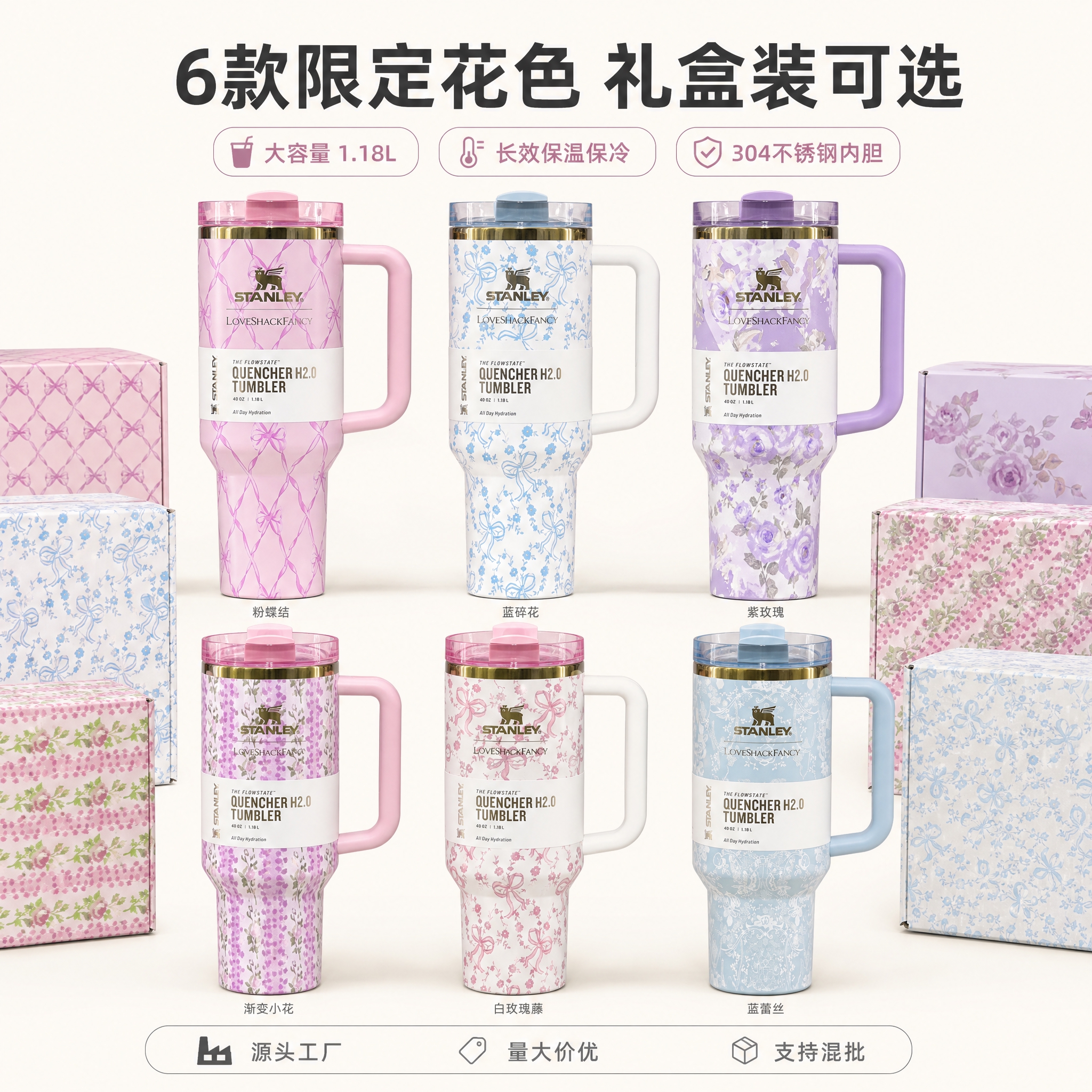 [主图-5] 规格SKU花色总览 多色多款式阵列展示。展示全部… - 图片创意预览