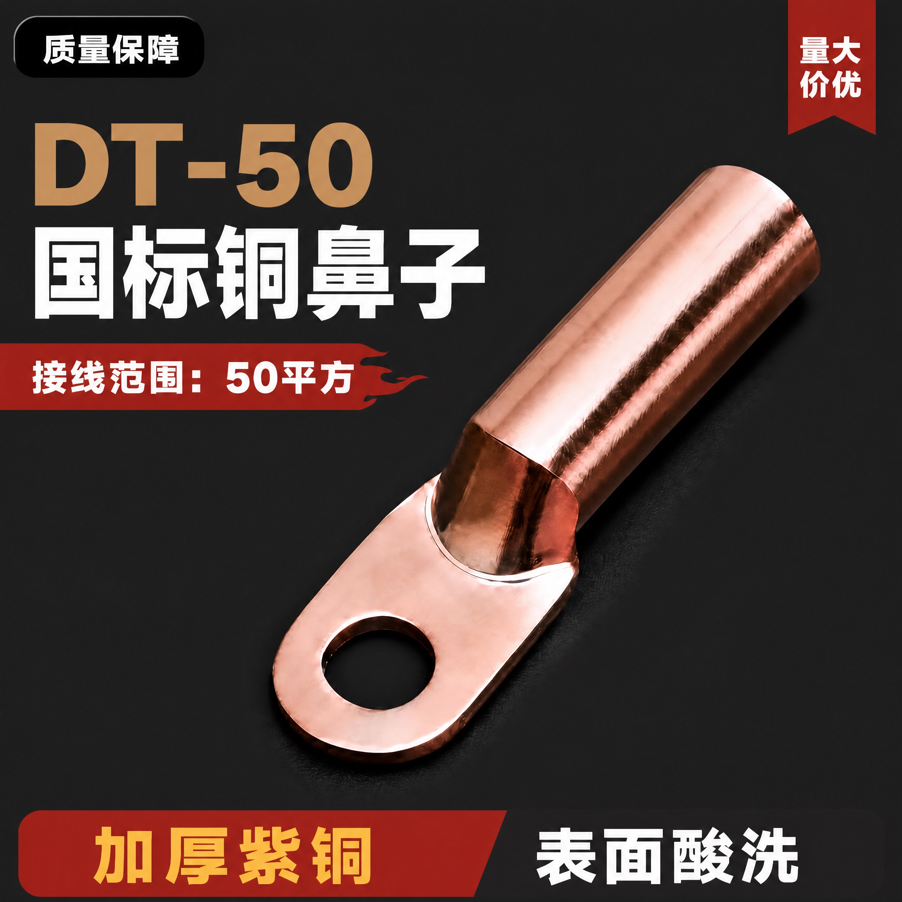 [商品] 使用【图1】的全部内容，保持排版布局、产品、背景、所… - 图片创意预览