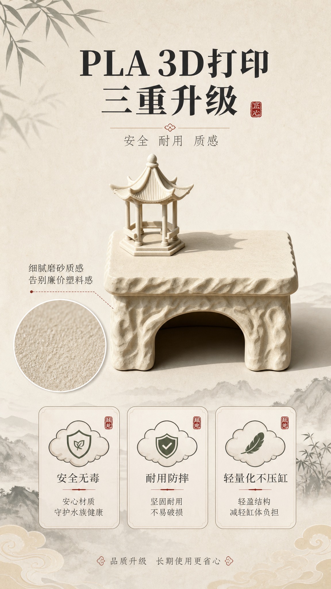 [商品] 使用【图3】米砂云栖亭产品；保留六角亭台、岩石晒台、… - 图片创意预览