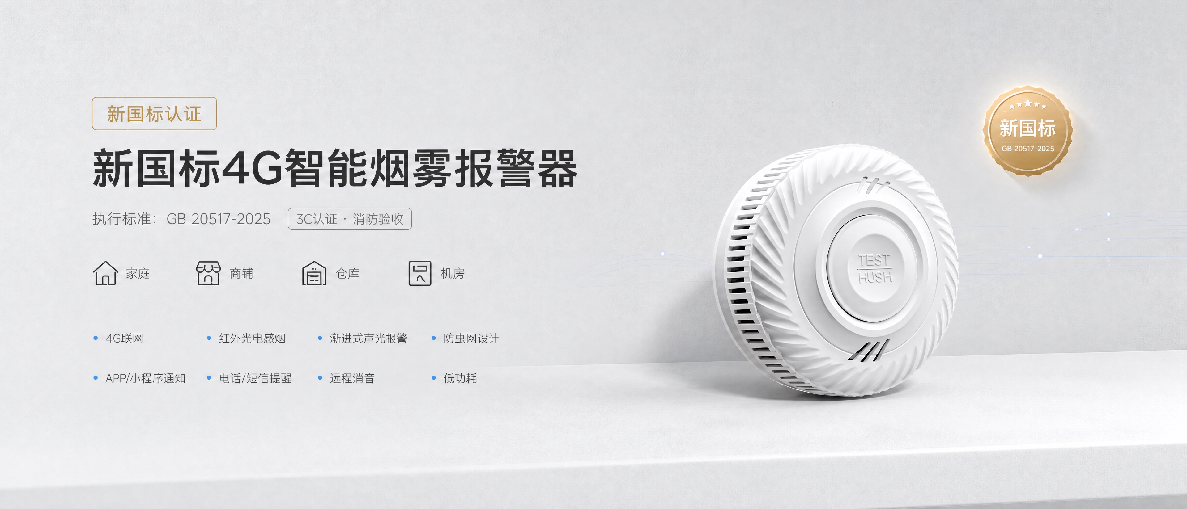 1920×650px横向banner，左右两栏式布局：左侧为标… - 图片创意预览