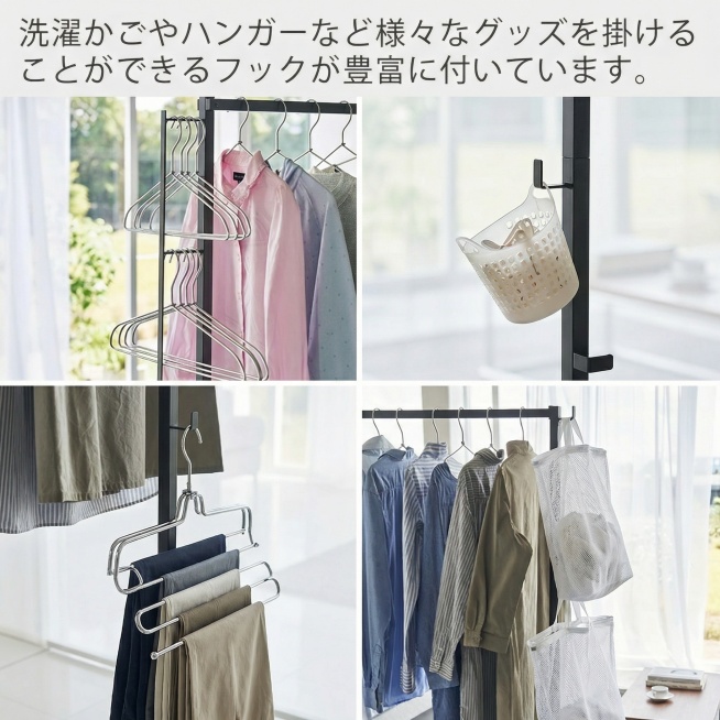 将图二的晾衣架制作成图一的四格特写展示，左上展示侧边挂杆挂衣架，右上展示侧边挂钩挂收纳篮，左下展示侧边挂钩挂裤架，右下展示顶部杆挂衣物和网袋，顶部保留日文文案“洗濯かざやハンガーなど様々なグッズを掛け预览效果