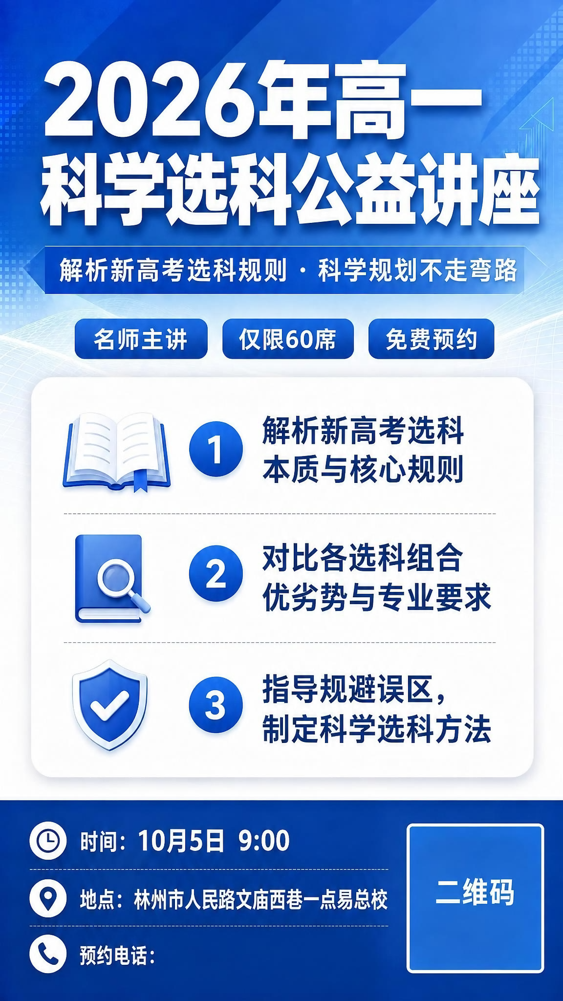 稿定 AI 图片作品 - 图片创意预览