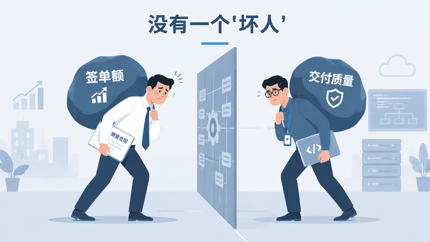PPT商务插图，扁平化矢量风格，组织管理概念插画。画面中央是一… - 图片创意预览