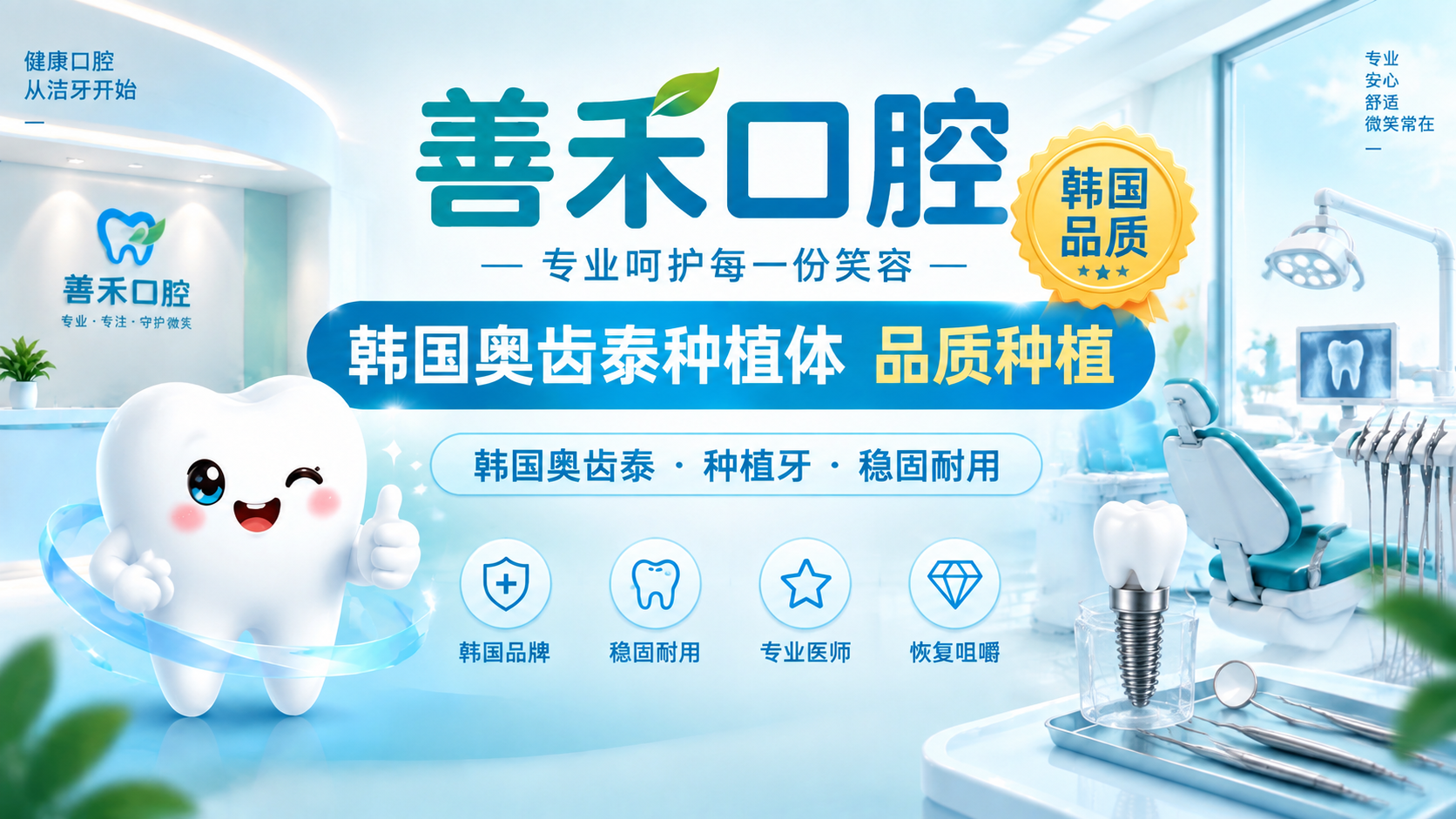 以这张参考图为基准，保持完全一致的品牌视觉风格、构图版式和浅蓝… - 图片创意预览
