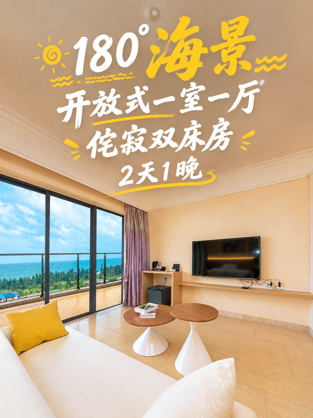 将图片调整为3:4竖版比例，上下扩展画面：上方增加更多天花板和… - 图片创意预览