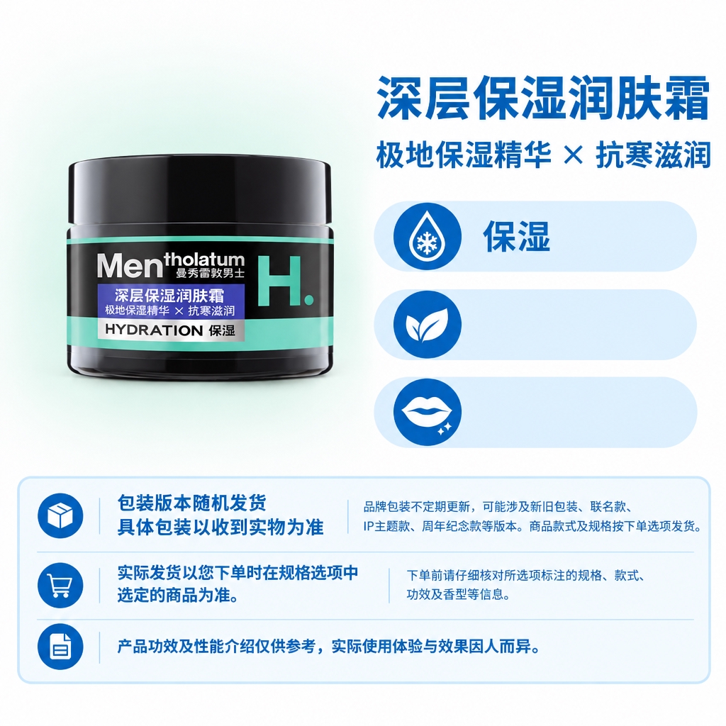 严格复刻参考母版的固定版式，制作1:1电商单品图。版式结构：左… - 图片创意预览