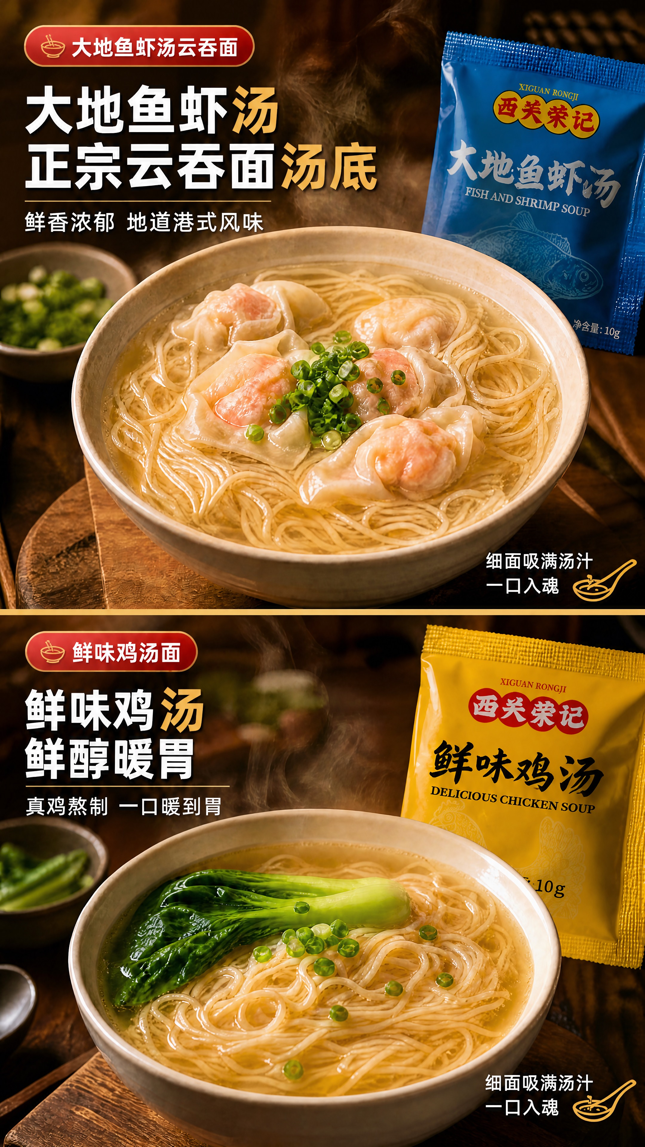 将图中所有设计类文字（包括顶部红色标签文字、大标题、副标题、右… - 图片创意预览