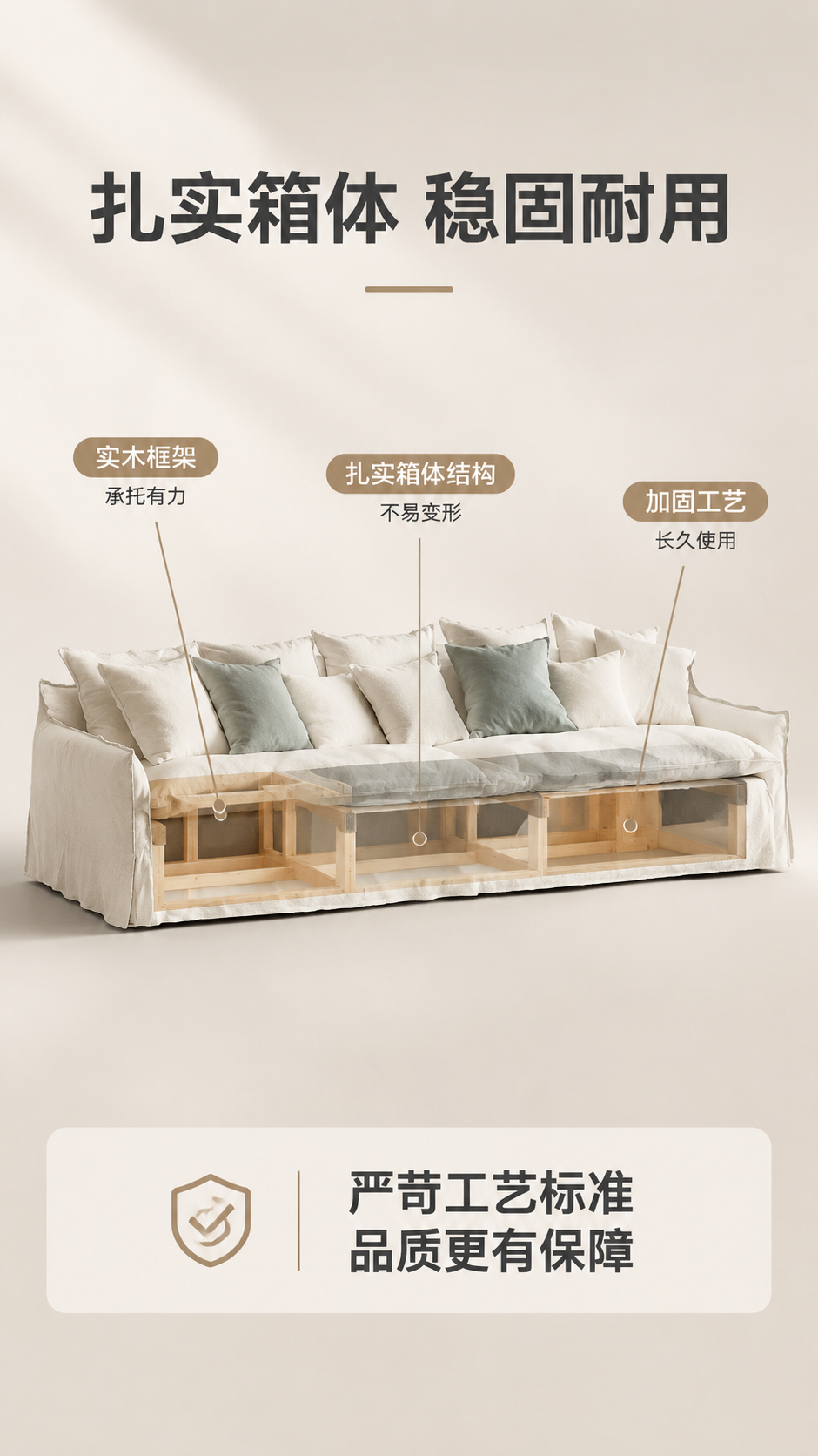 [商品] 使用【图1】LKS1018郁白沙发，米白色布艺款，露… - 图片创意预览