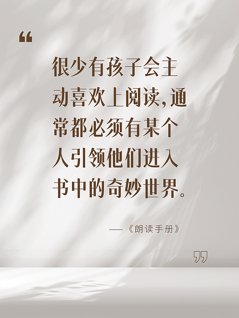 情感文案语录实景光影感小红书封面aigc