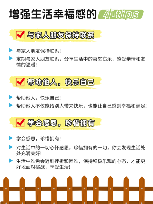 情感问题分析小红书封面预览效果