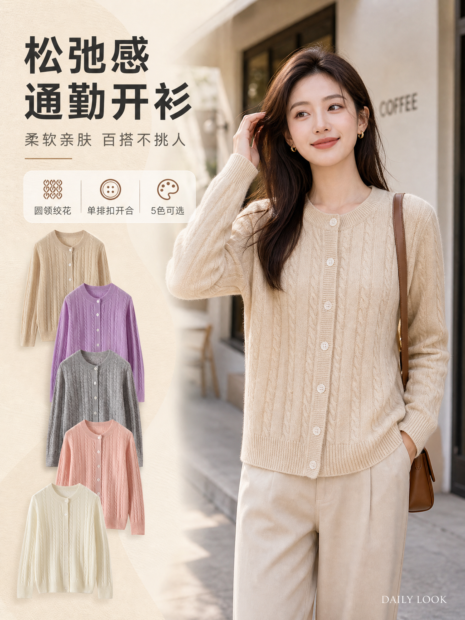 [商品] 使用【图1】浅米色、【图2】香芋紫、【图3】灰色、【… - 图片创意预览