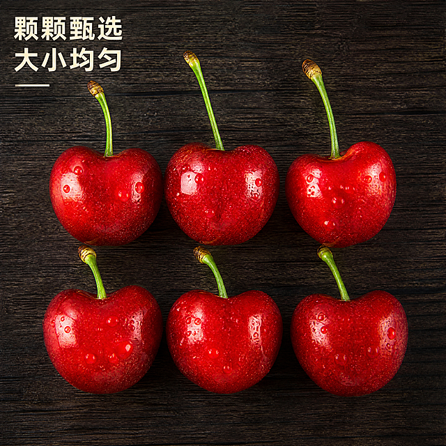 [主图-13] 多颗完整大樱桃整齐陈列
[氛围风格] 整齐展示，果实饱满，诱人食欲
[画质] 商业摄影质感、光线柔和通透、产品清晰真实、画面干净高级
[元素] 六颗完整带蒂萨米脱大樱桃整齐排列在深色木纹背景上，每颗都带水珠光泽，大小均匀，保持大樱桃产品外观与输入一致，杜绝变形色差，商品主体占比70%，画面满屏无边框
[光影] 顶侧柔光，突出果皮光泽和立体感，阴影柔和
[配色] 红樱桃深色木纹，对比突出质感
[视角构图] 平铺俯视构图，整齐排列
[文字版式] 左上角大字「颗颗甄选 大小均匀」，文字简洁不抢主体
[比例分辨率] 1:1比例，4k分辨率，文字清晰锐利，画面超高清
[负向提示词] 变形，水印，文字错乱，产品图模糊，背景杂乱