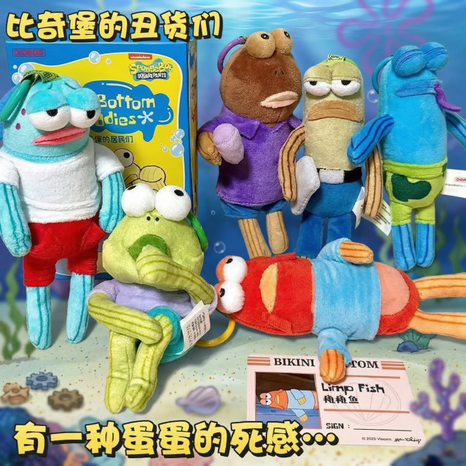 替换背景为和海绵宝宝比奇堡主题相符的海底场景，背景做虚化处理，保持原图中的盲盒玩偶、文字、包装盒全部不变，只修改背景，突出视觉中心的盲盒玩偶预览效果