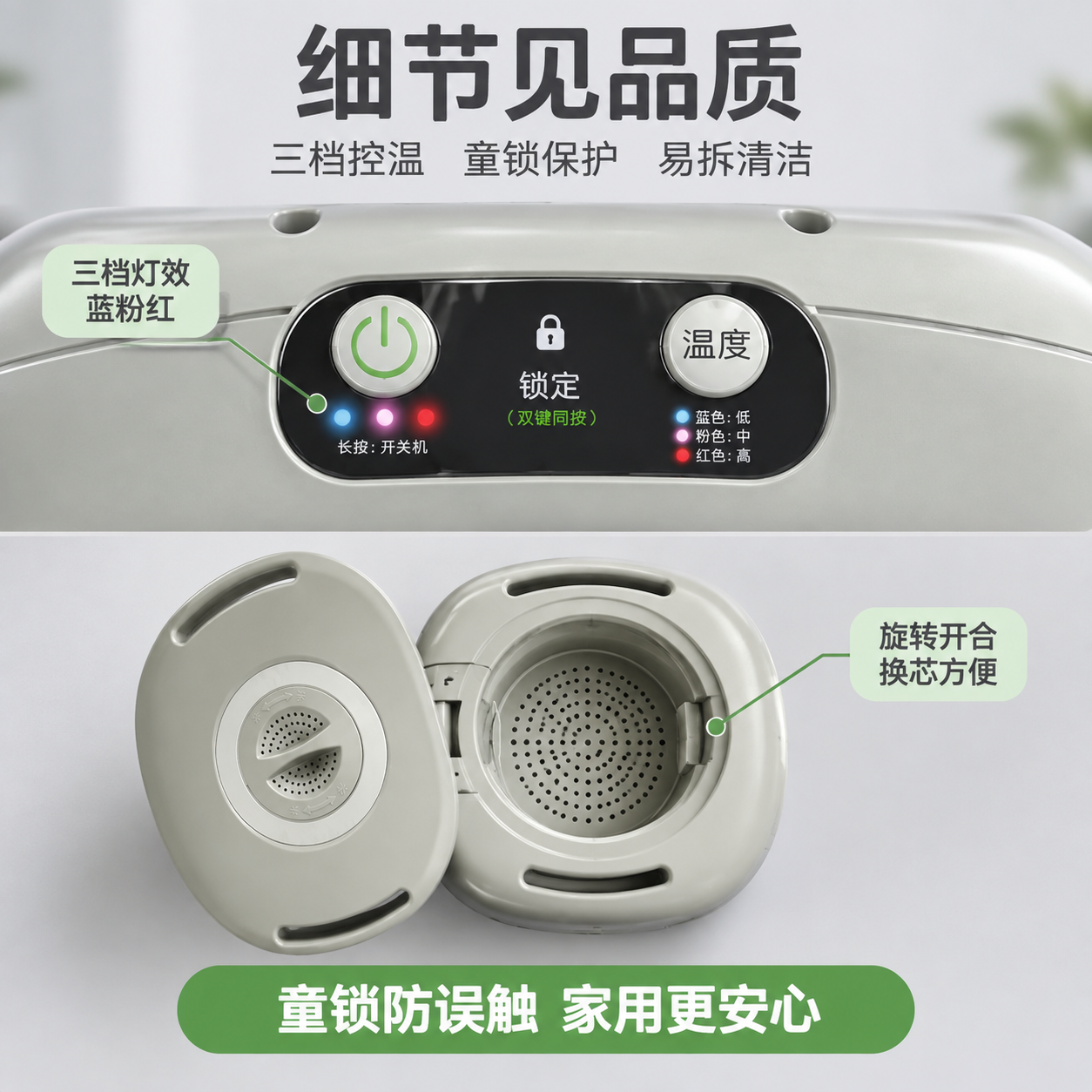 [主图-3] 控制面板+加热仓细节特写，产品证据：功能结构证明… - 图片创意预览