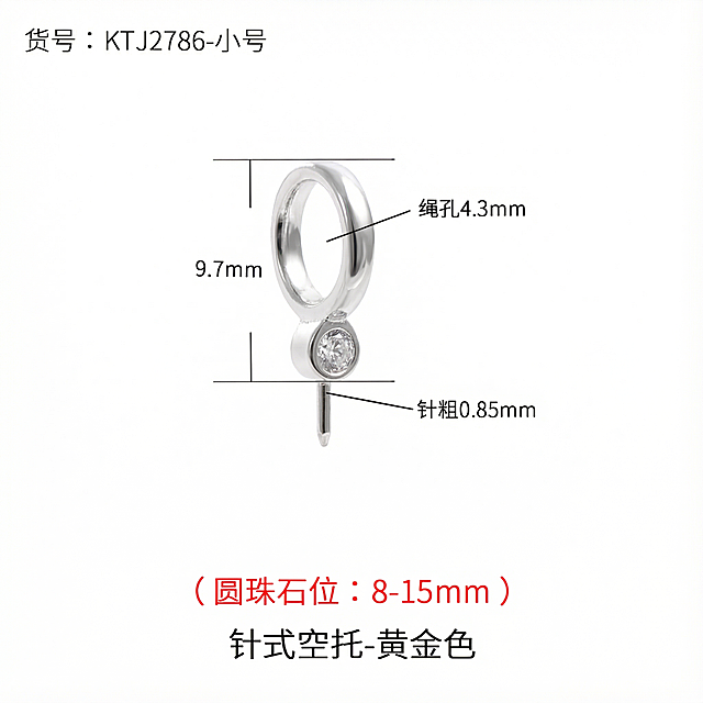 把产品变白银色
