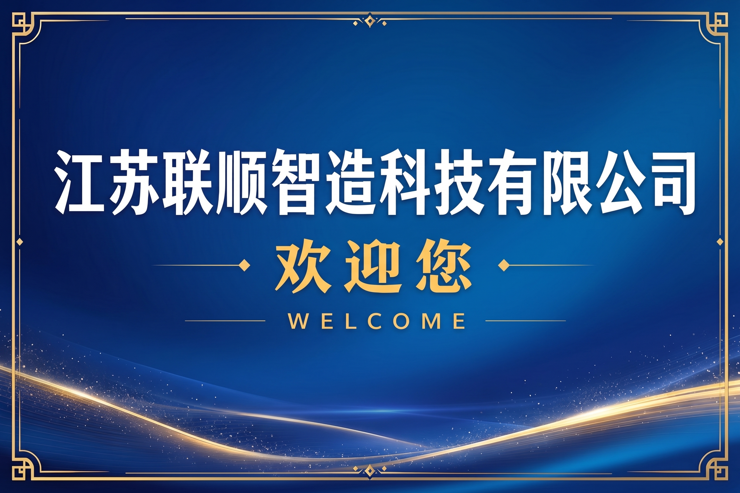 背景改为蓝色渐变 - 图片创意预览